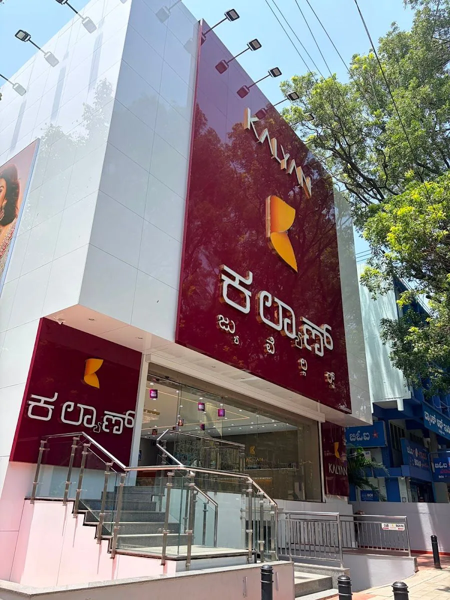 Kalyan Jewellers - Malleshwaram, Bengaluru