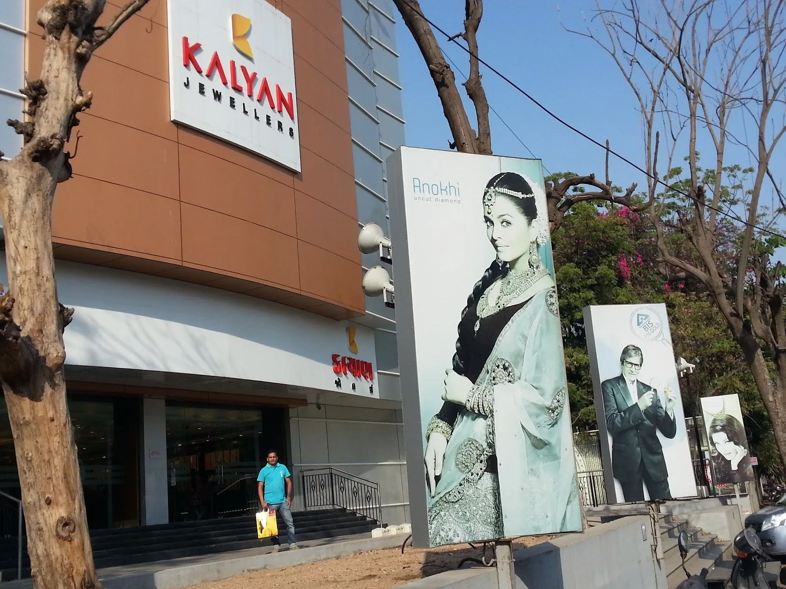 Kalyan Jewellers - Vadodara