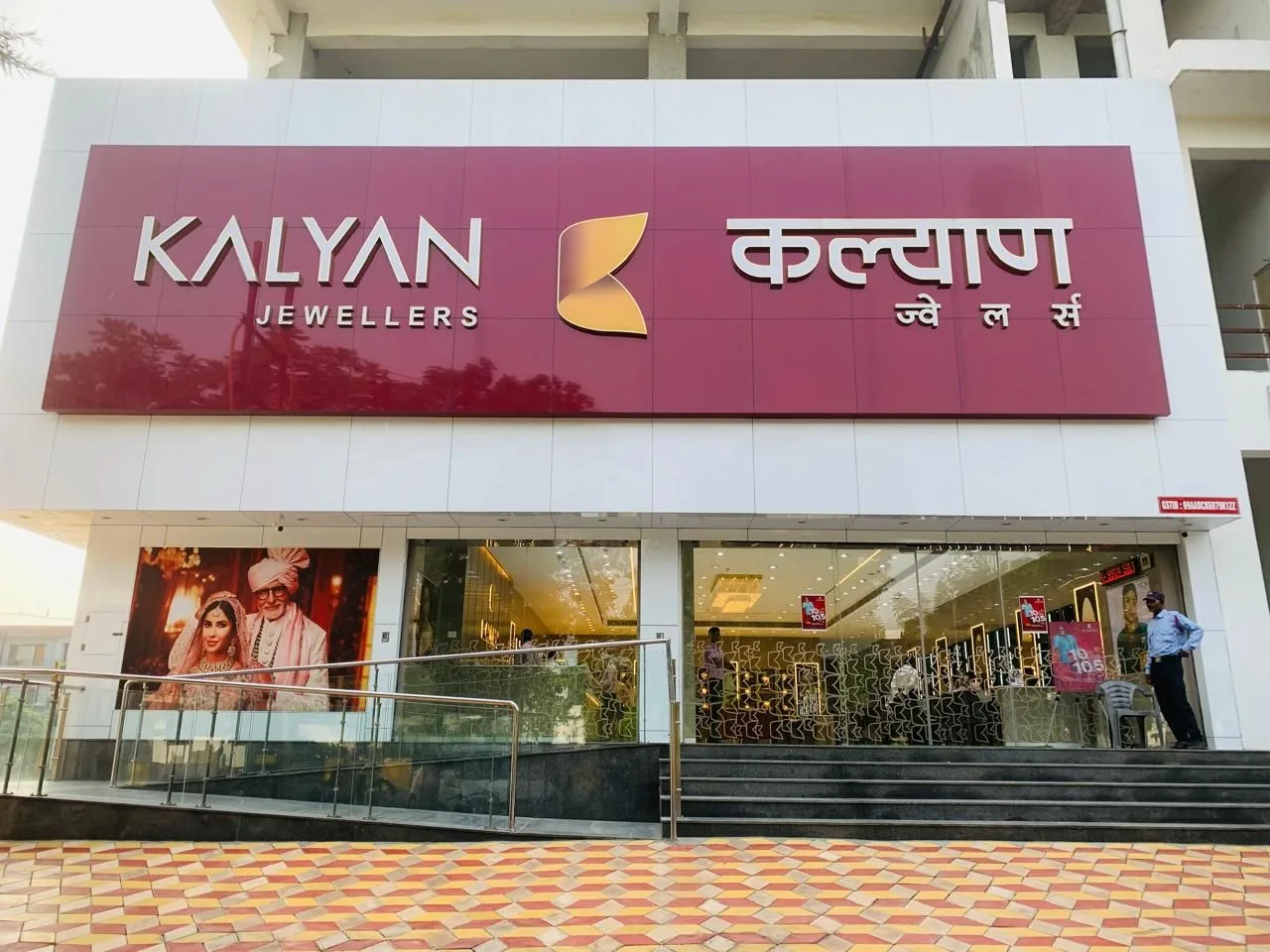 Kalyan Jewellers - Saharanpur