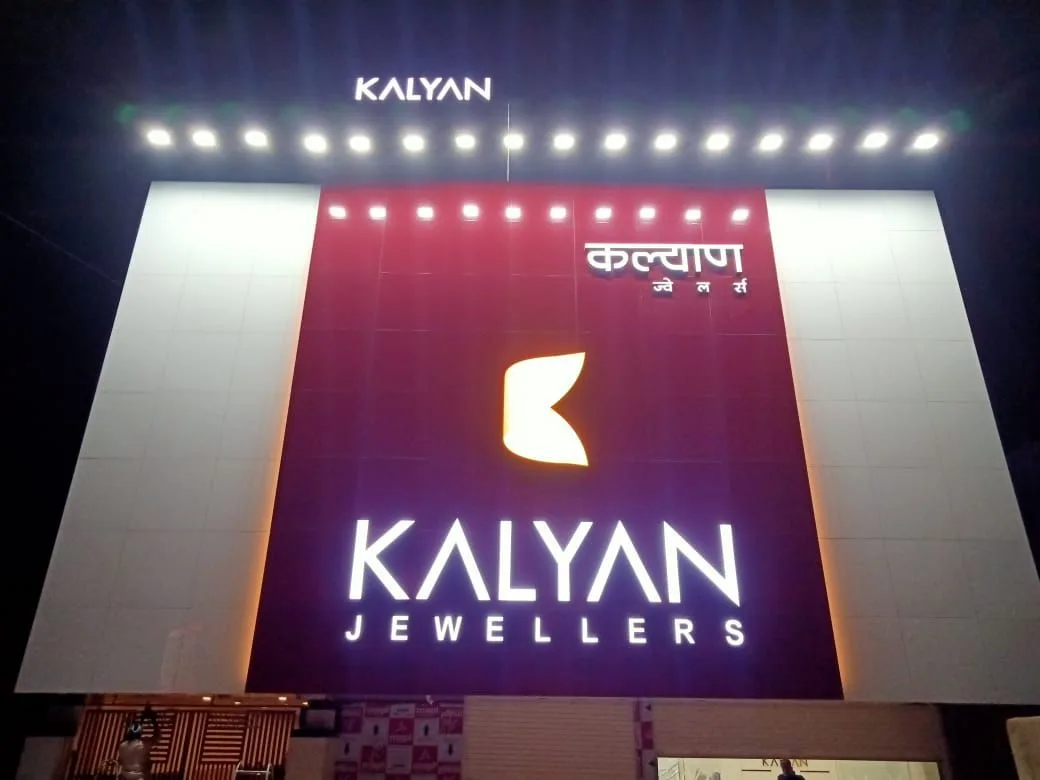 Kalyan Jewellers, Ayodhya