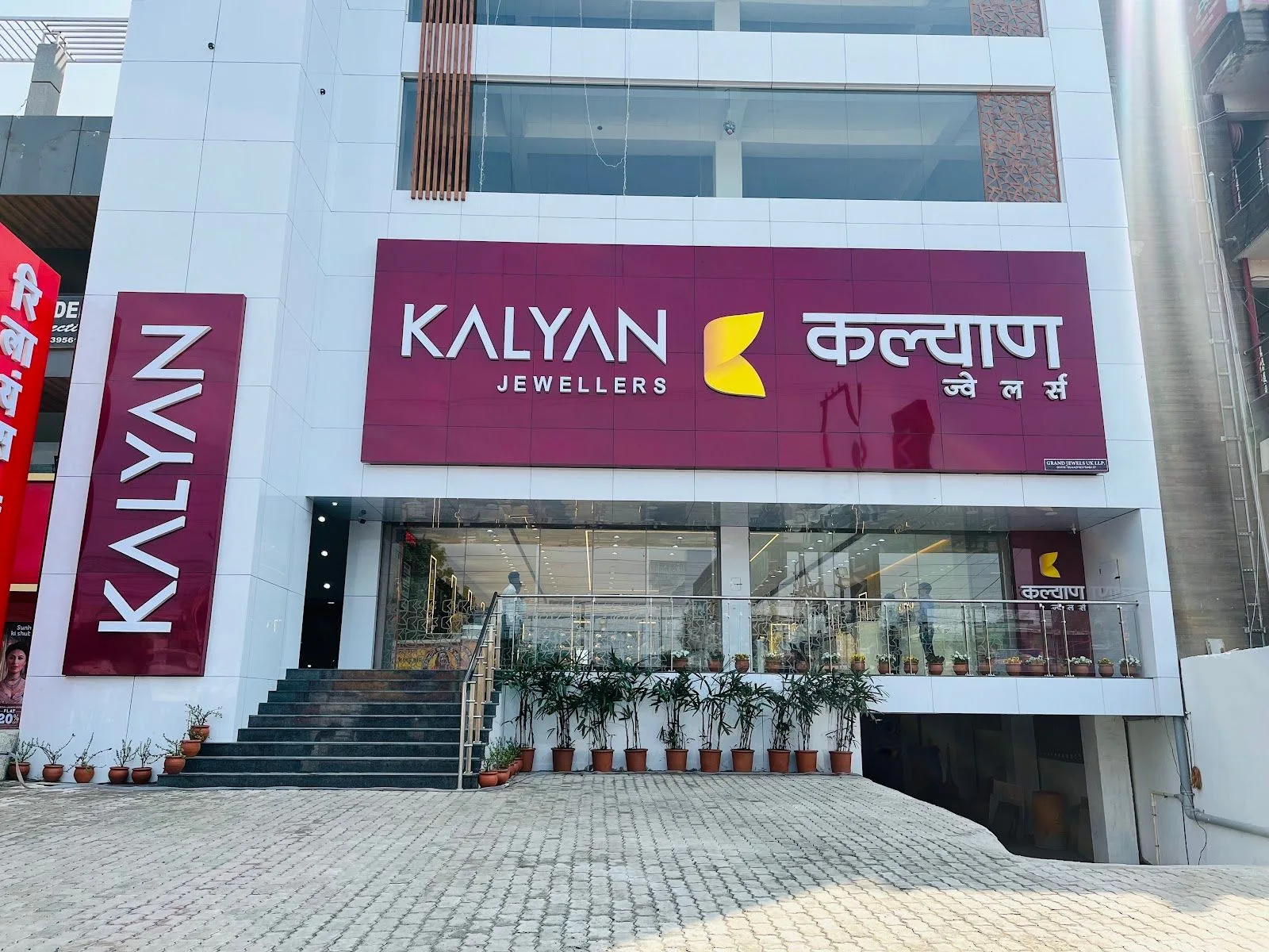 Kalyan Jewellers - GMS Road, Dehradun
