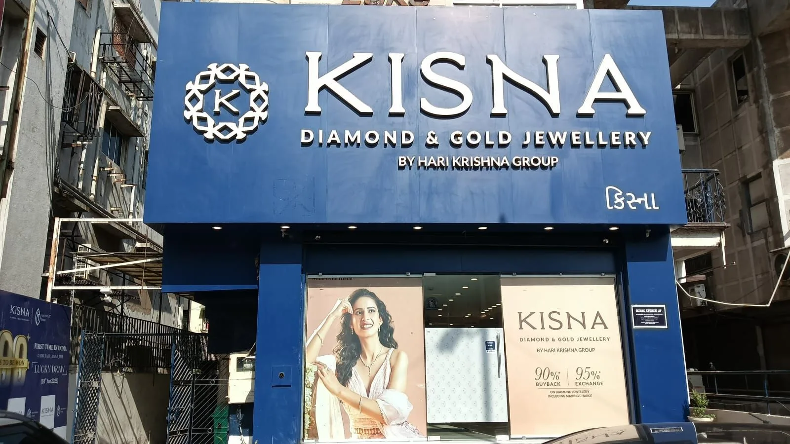 Kisna Diamond &amp; Gold Jewellery - Ahmedabad, Maninagar