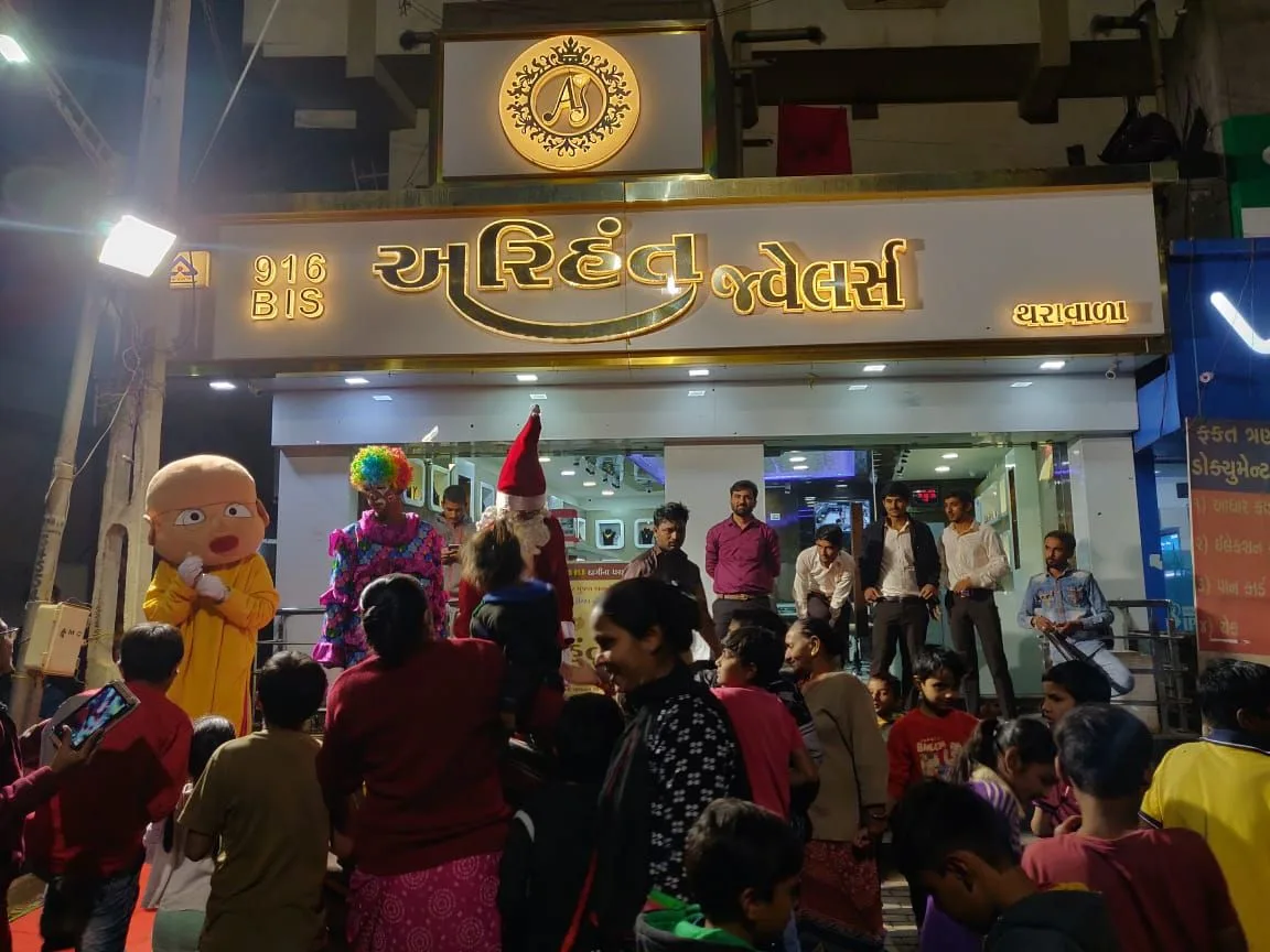 Arihant Jewellers