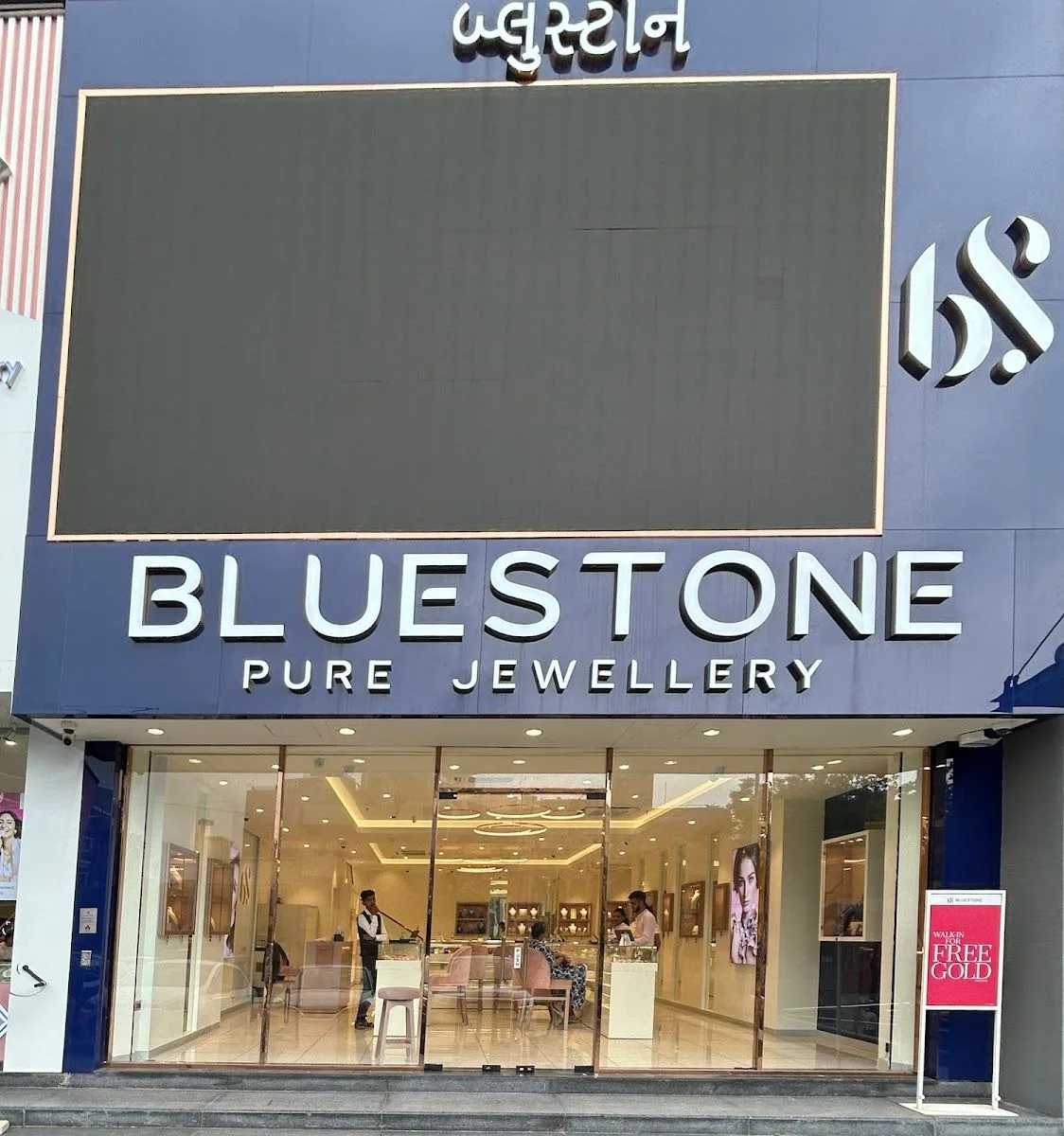 BlueStone Jewellery Maninagar, Ahmedabad