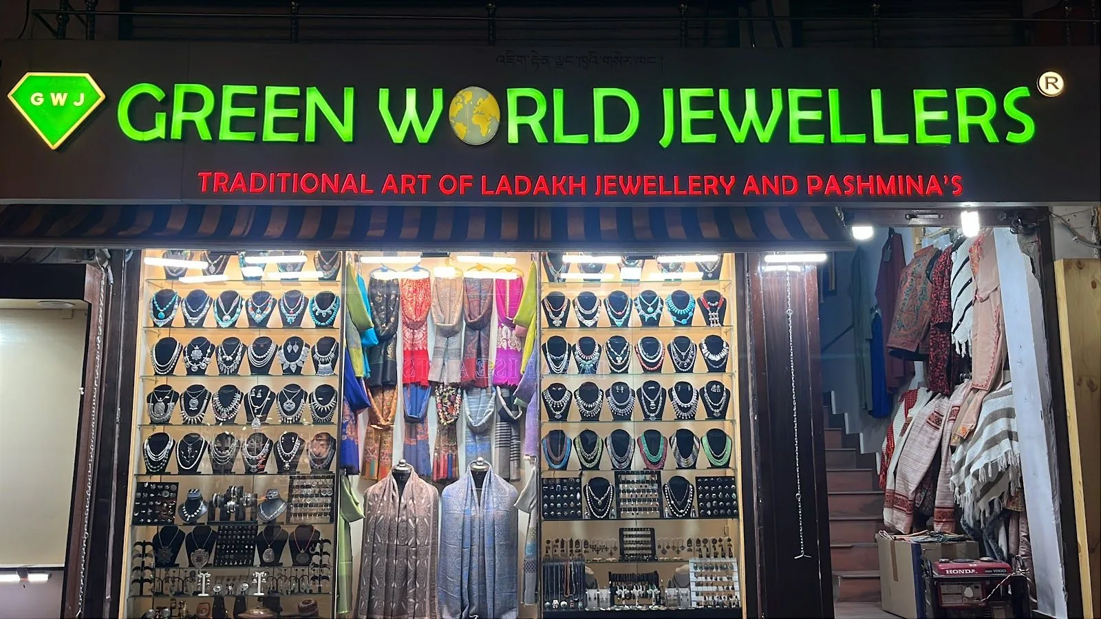Green World Jewellers
