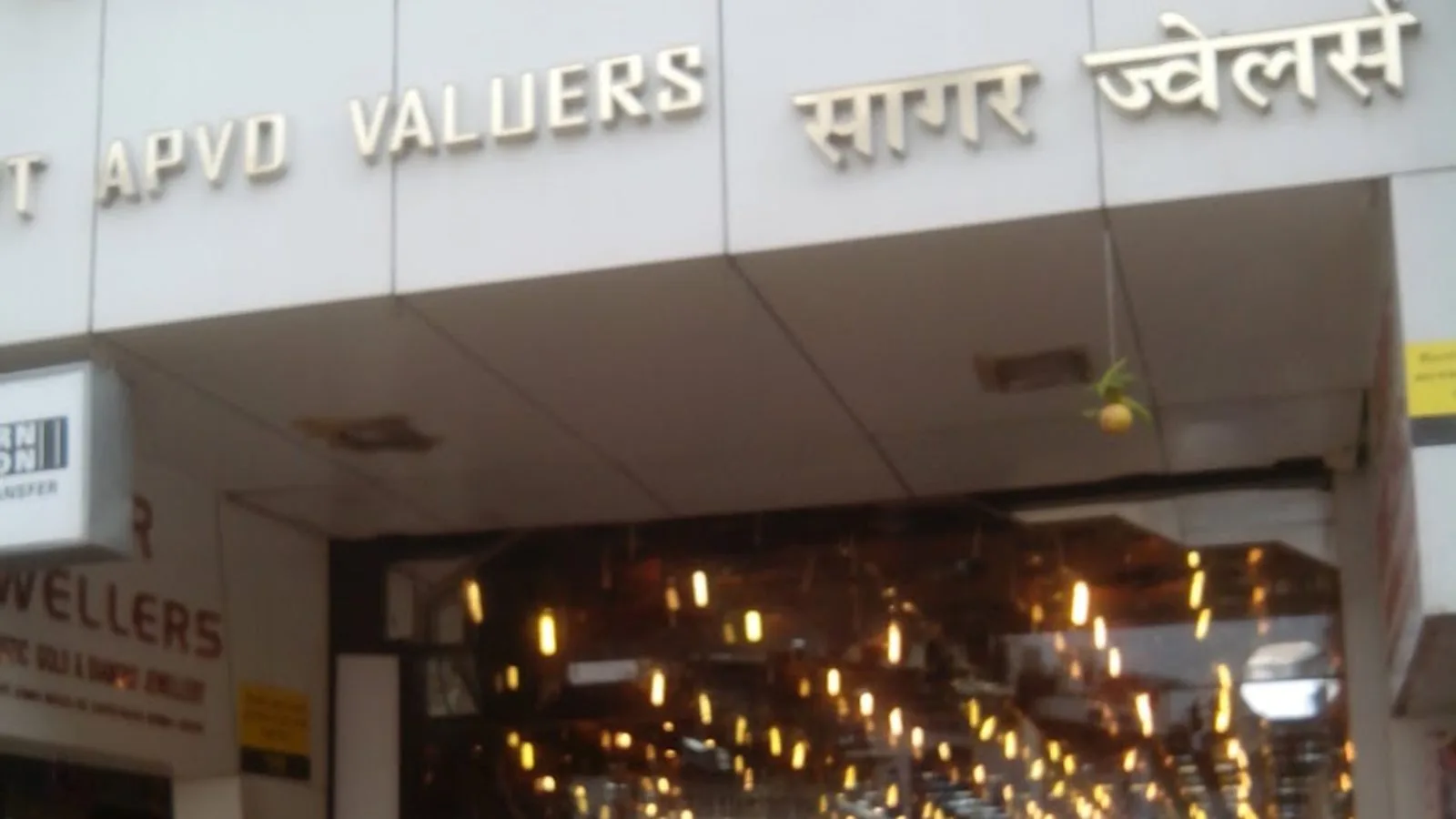 Sagar Jewellers - Zaveri Bazar