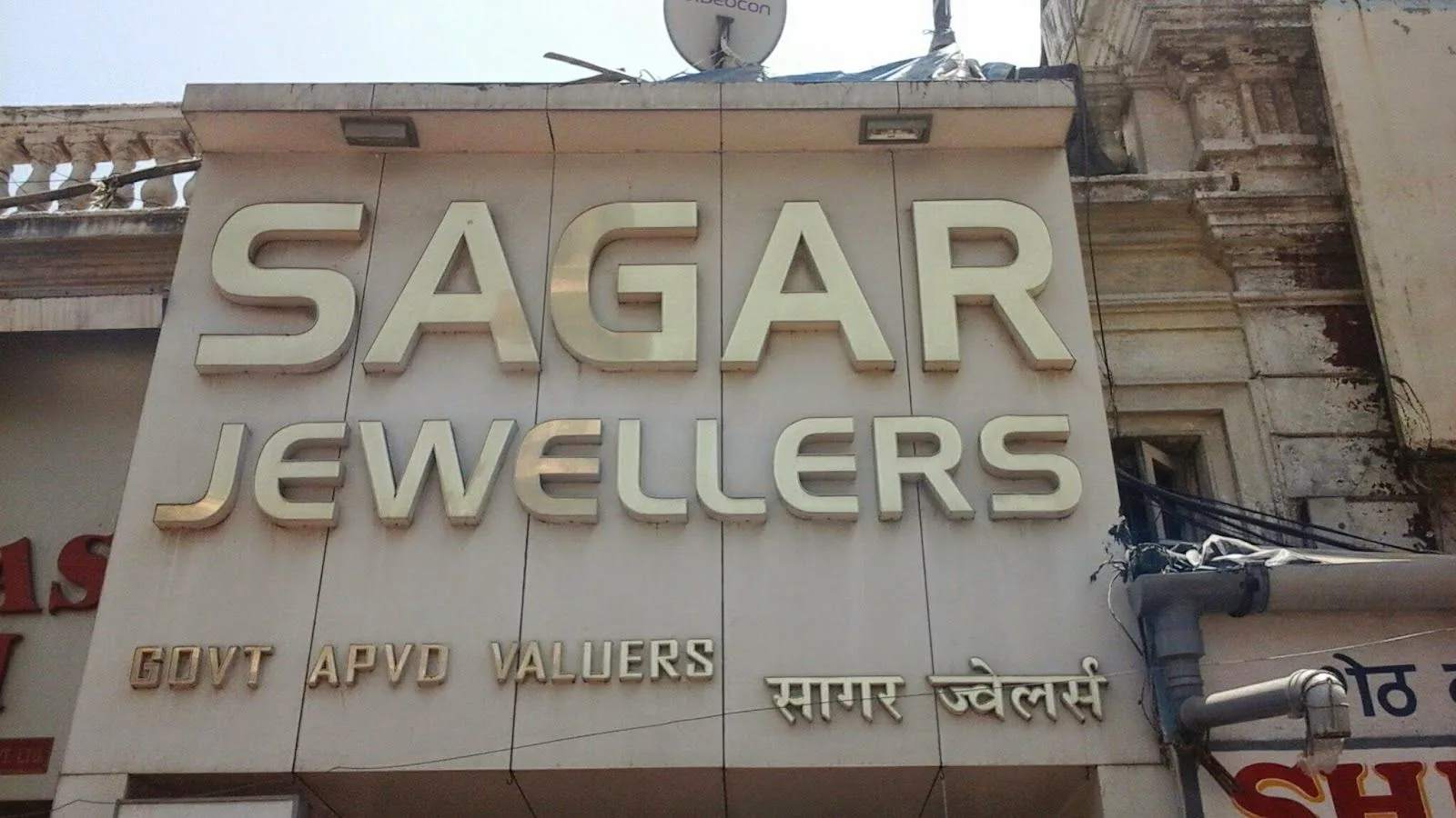 Sagar Jewellers - Zaveri Bazar