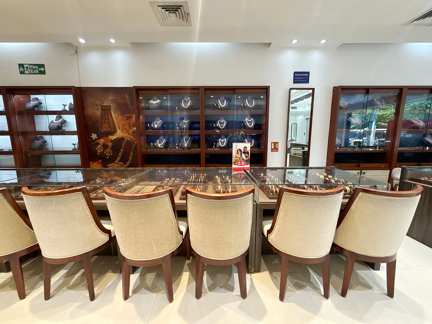 Reliance Jewels - Banshankri, Bengaluru