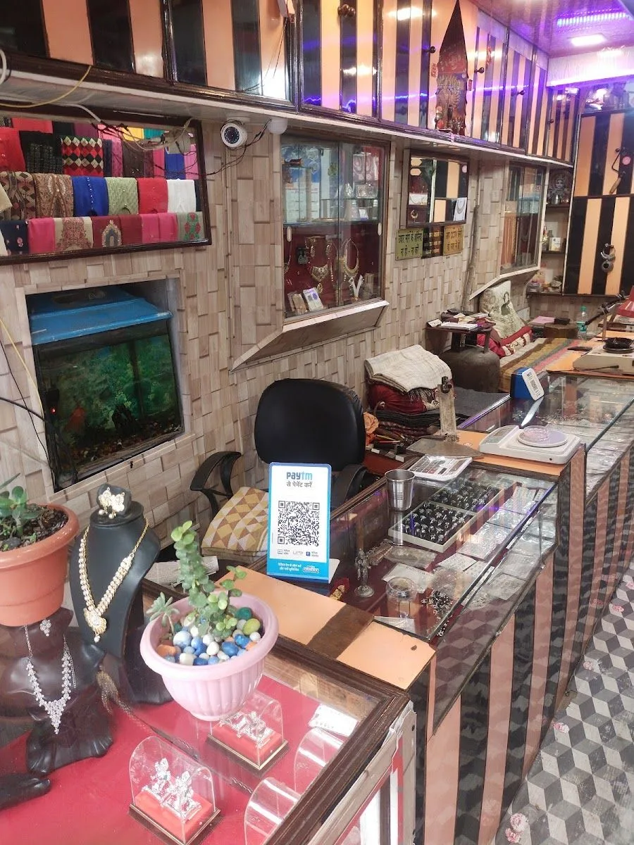 Jewellery Shop