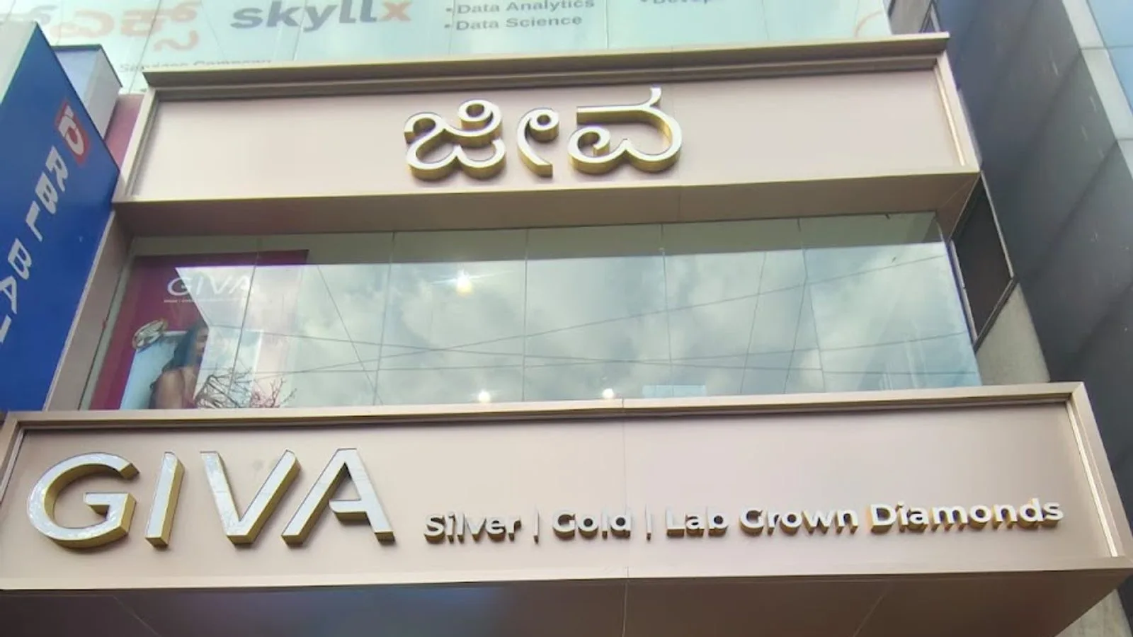 GIVA Silver & Gold Jewellery Store | BTM Layout, Bengaluru