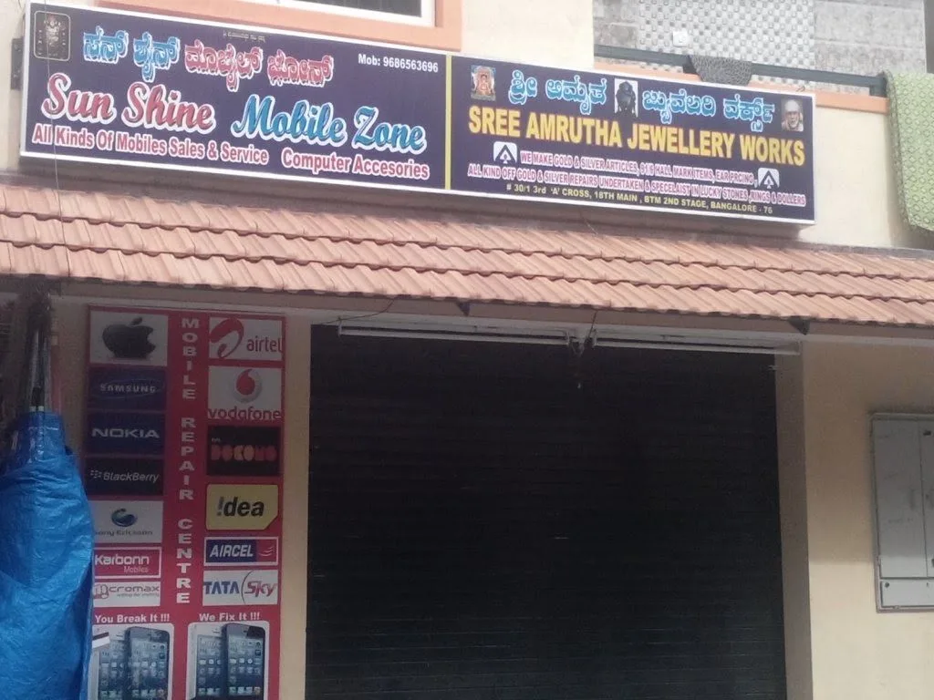 Shree Amrutha Jewellery Works