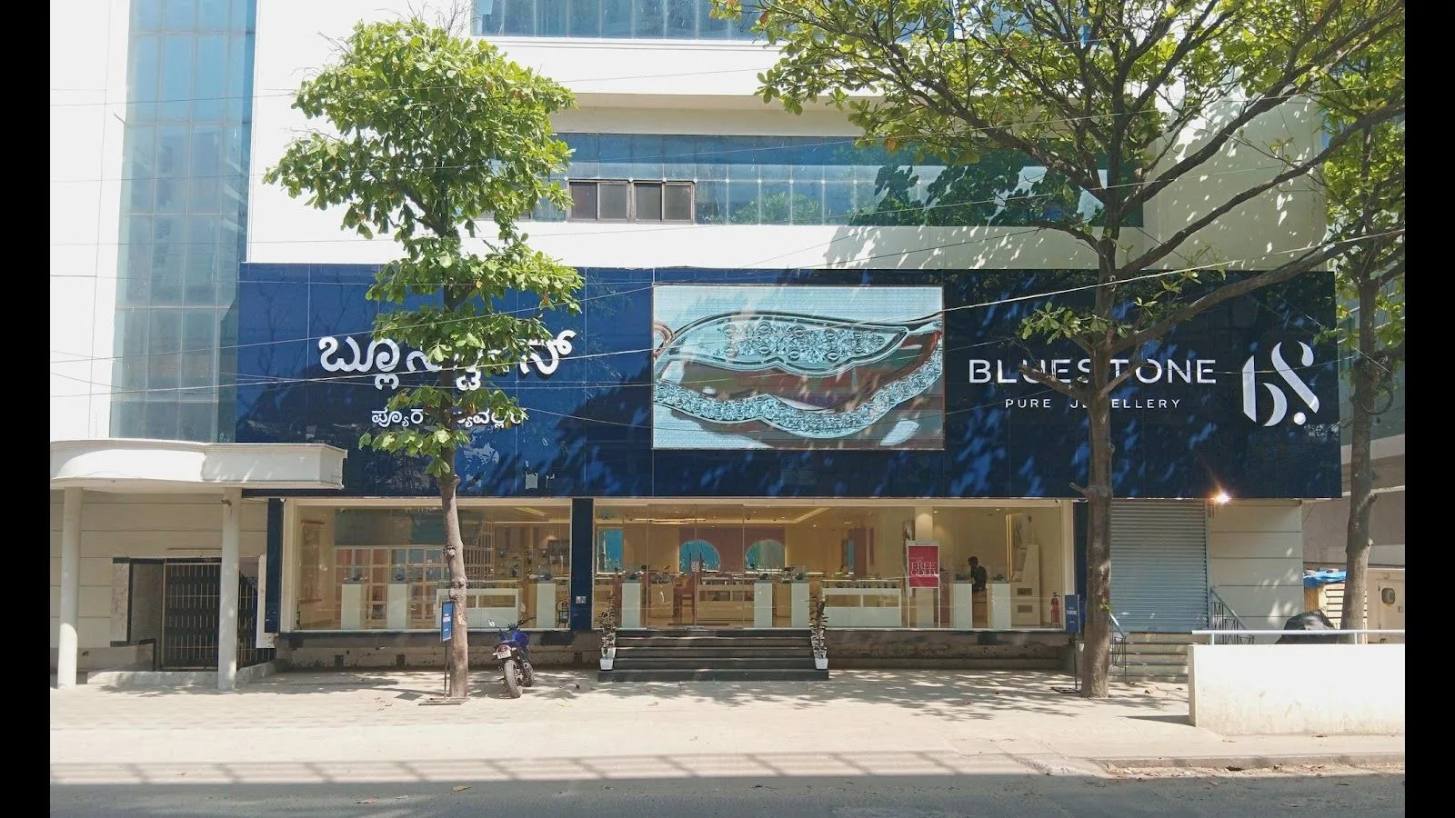 BlueStone Jewellery Bannerghatta, Bengaluru