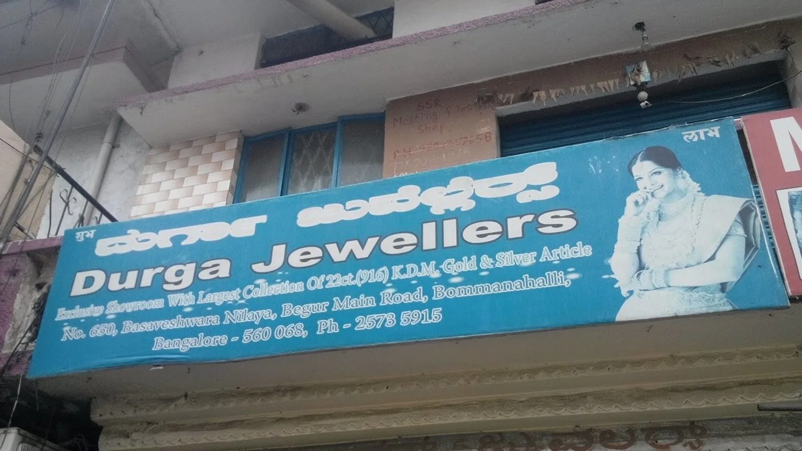 Durga Jewellers