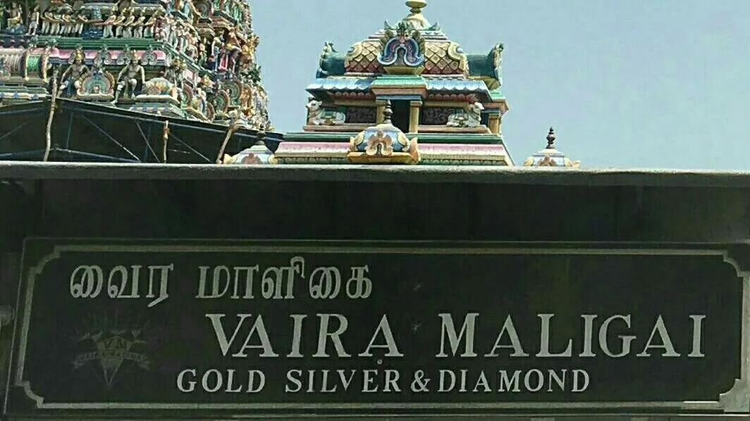 Vaira Maligai Jewellers