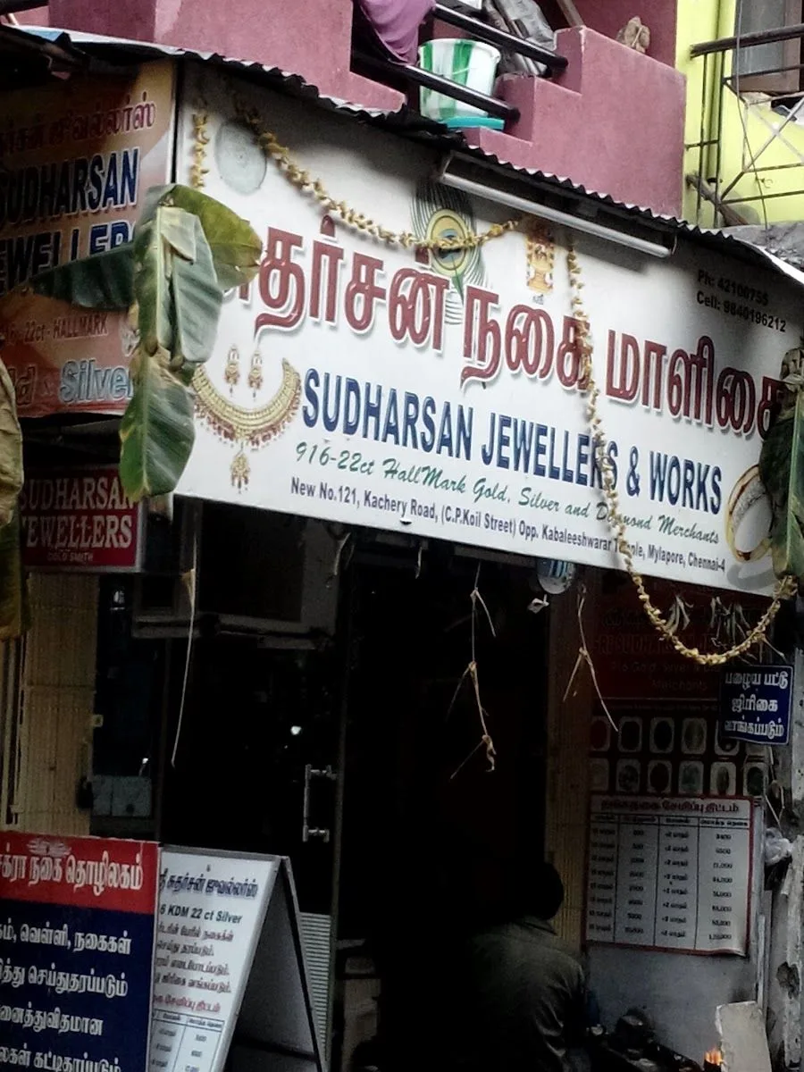 Sudharsan Jewellers