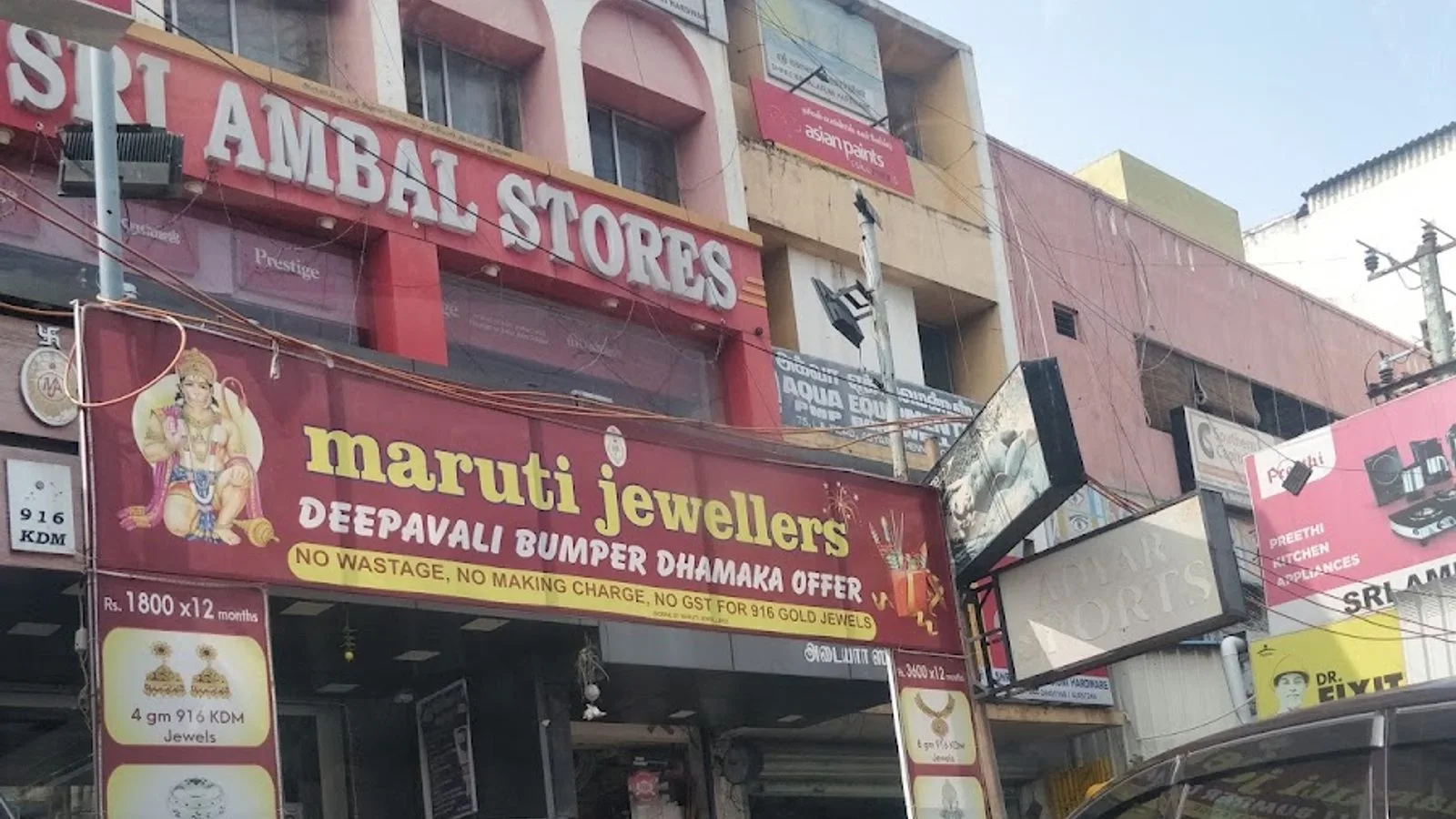Maruti Jewellers