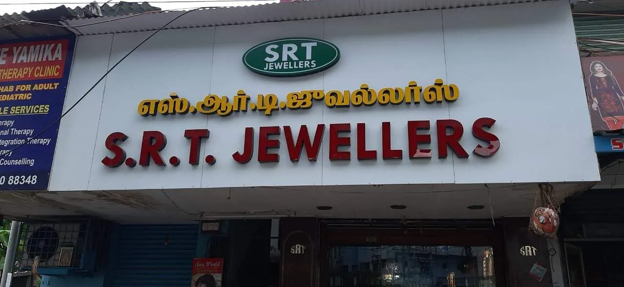S.R.T jewellers