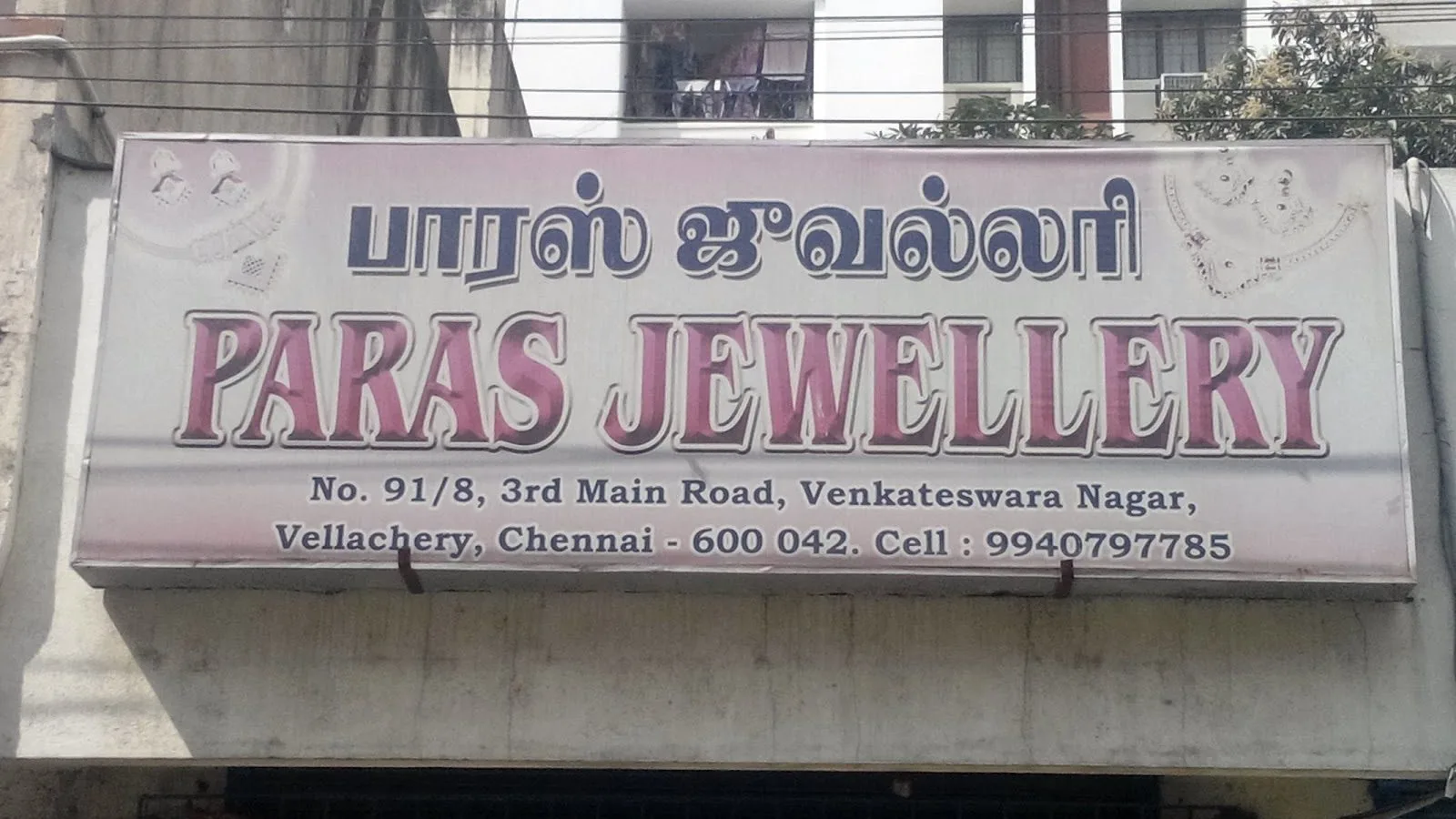 Paras Jewellery