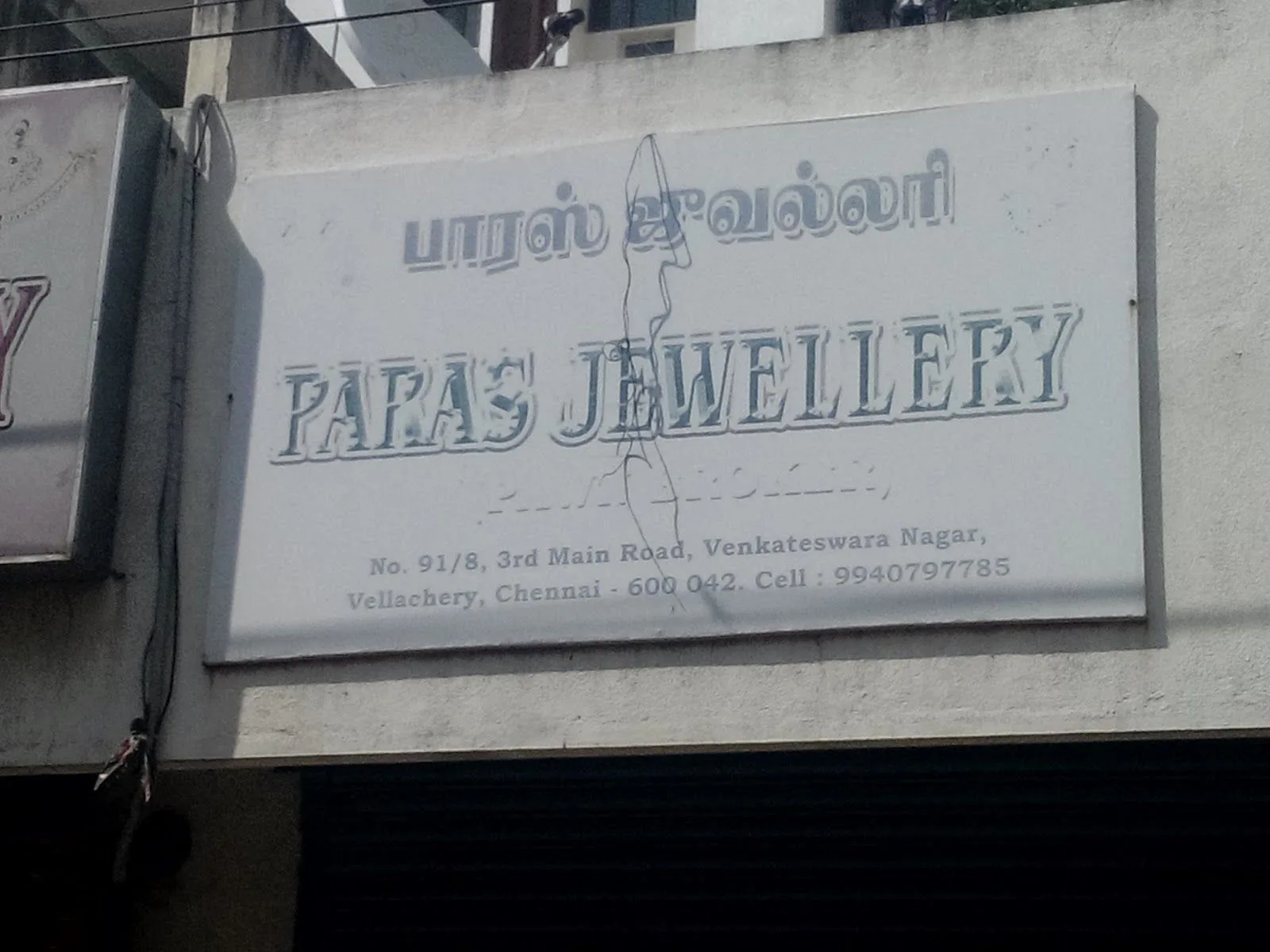 Paras Jewellery