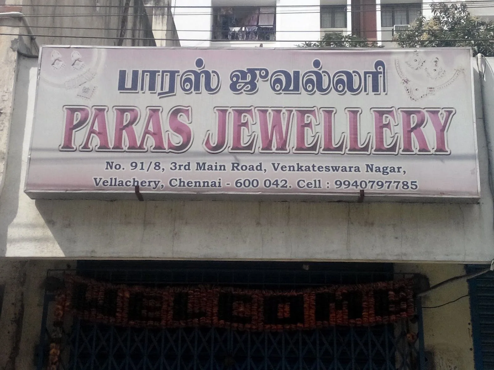 Paras Jewellery