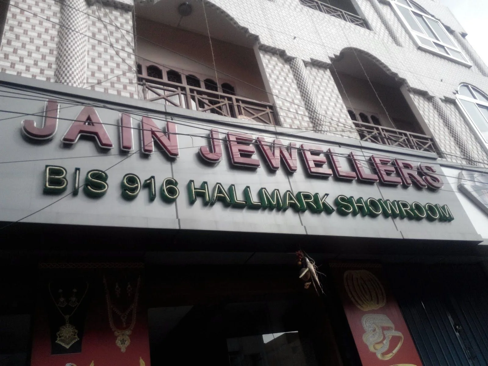Jain Jewellers