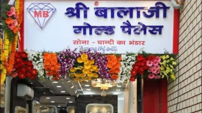 SHRI BALAJI GOLD PALACE