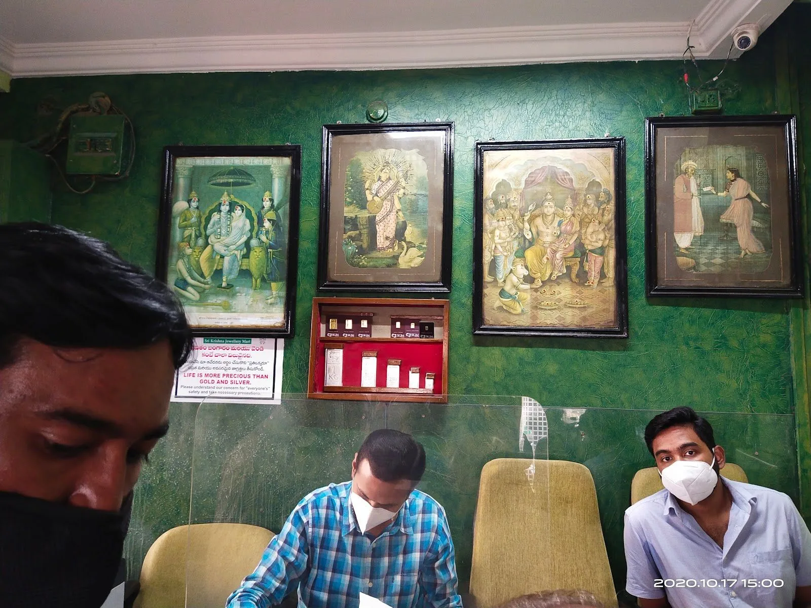 Krishna Jewellers (Sri Krishna Jewellery Mart)
