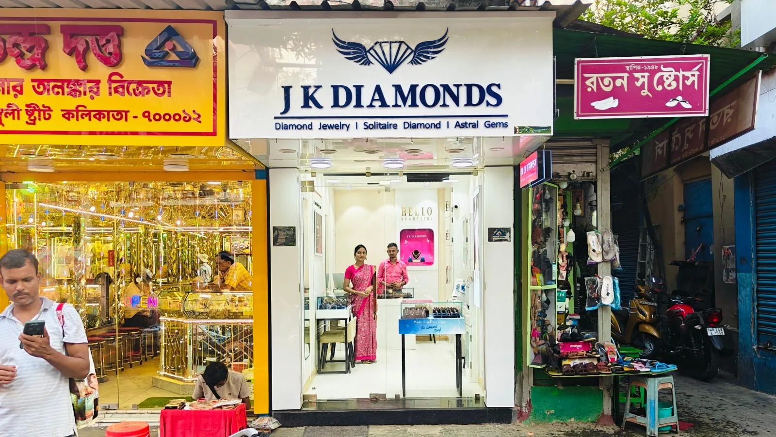 J. K. Diamonds
