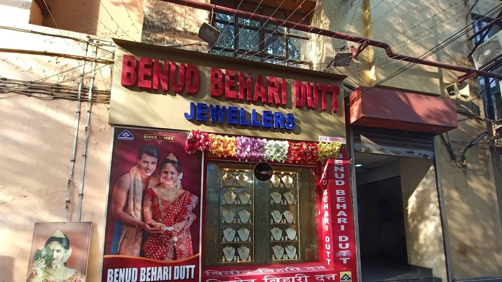 Benud Behari Dutt Jewellers