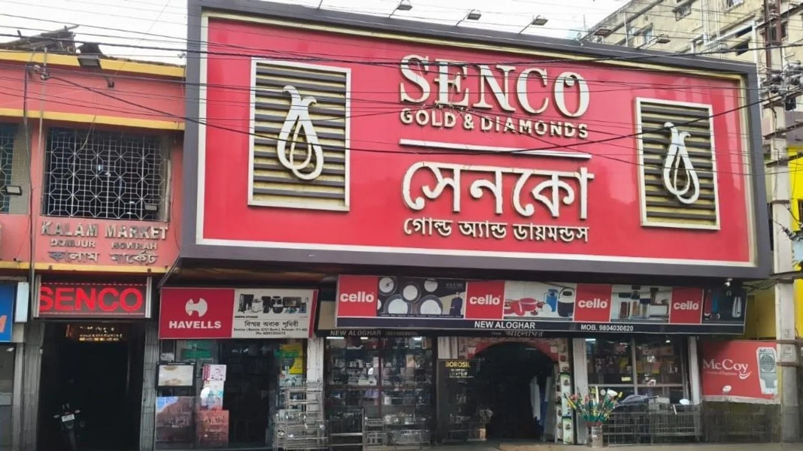 Senco Gold & Diamonds- Domjur