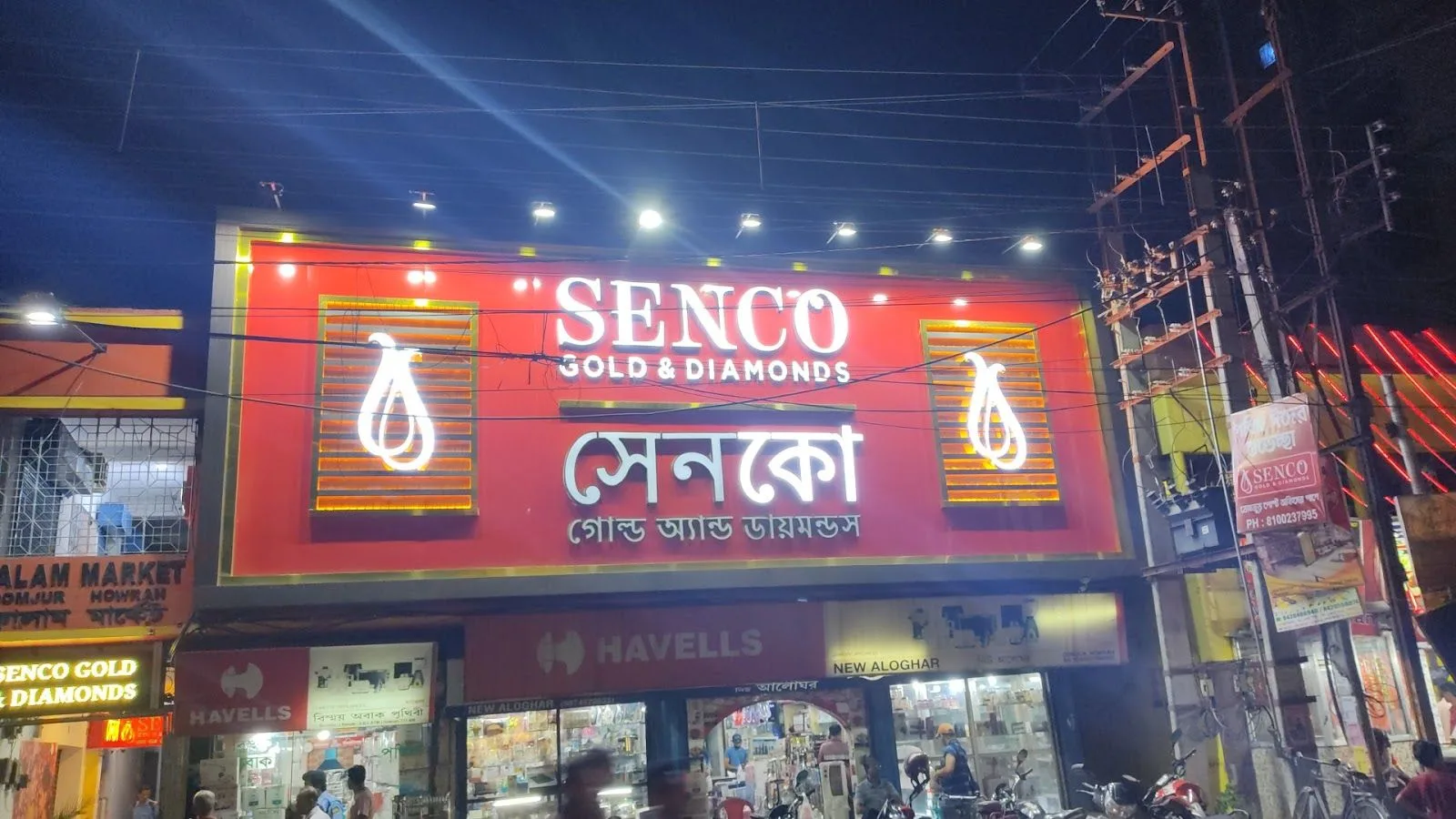 Senco Gold &amp; Diamonds- Domjur