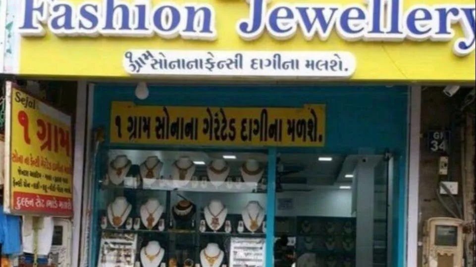 Sejal fashion jewellery