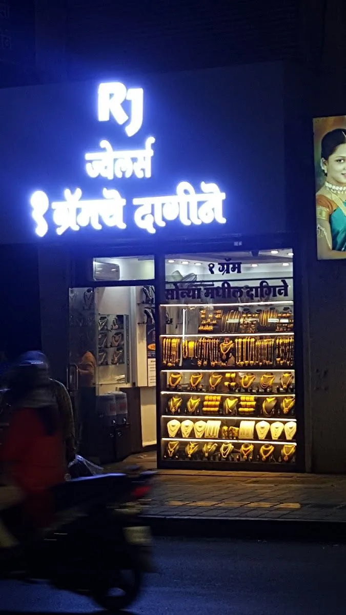 R J Jewellers