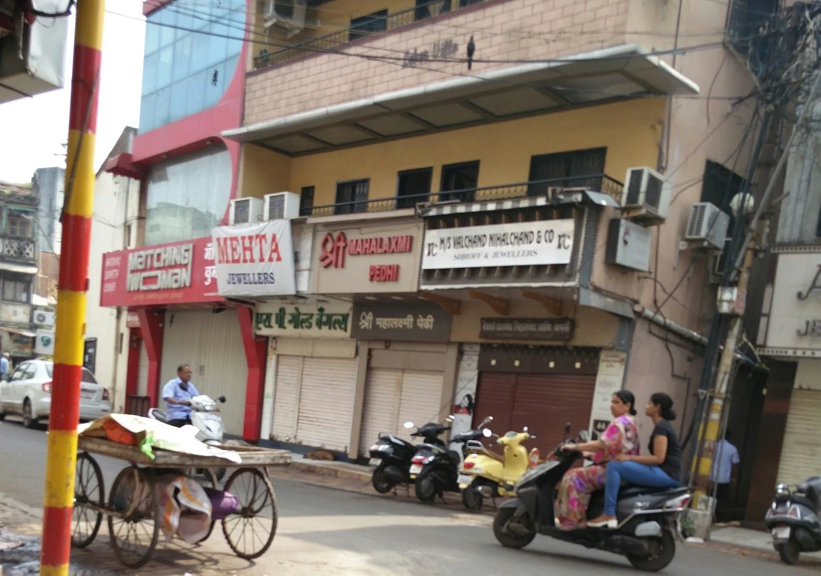 SHREE MAHALAXMI PEDHI