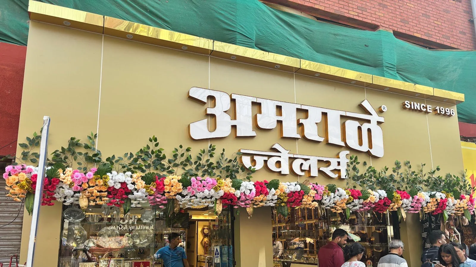 Amrale Jewellers