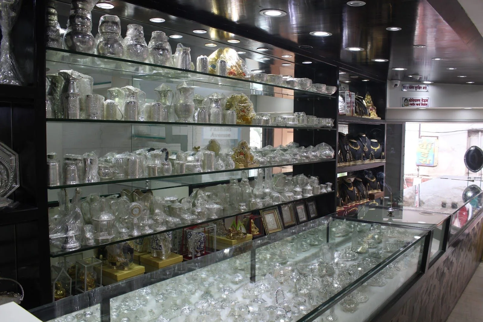 Amrale Jewellers