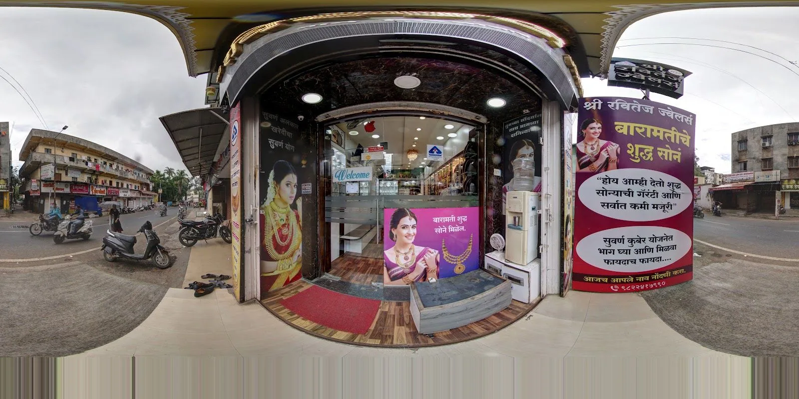 Shree Ravitej Jewellers