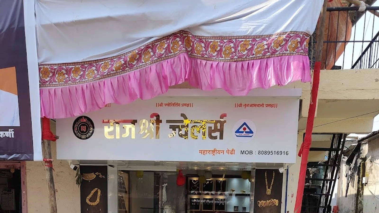 Rajashree jewellers