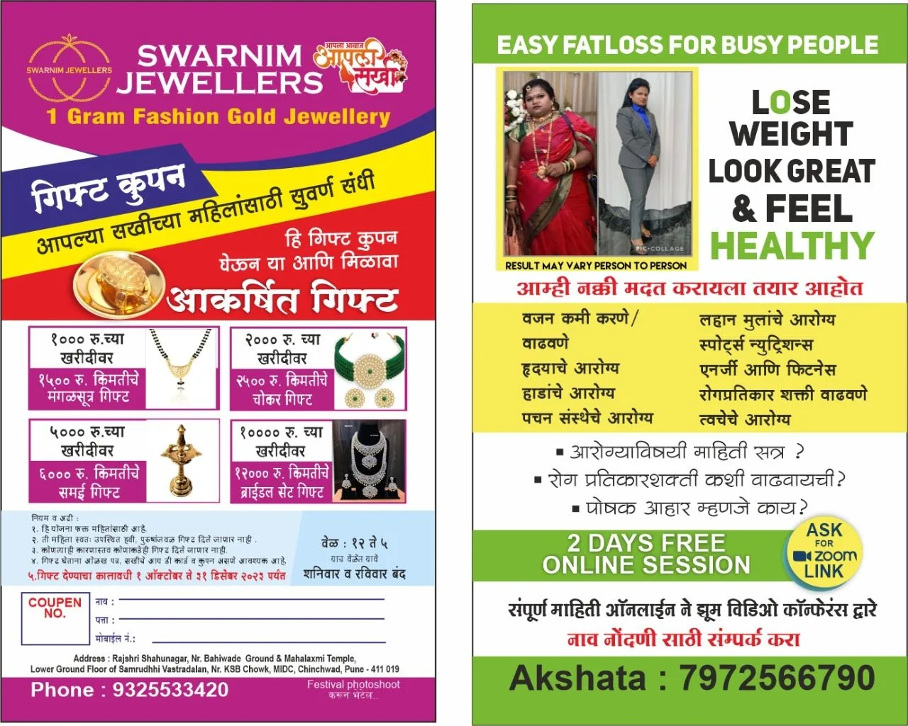Swarnim Jewellers