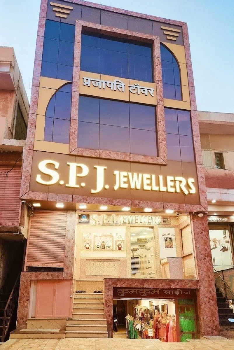 S.P.J. JEWELLERS