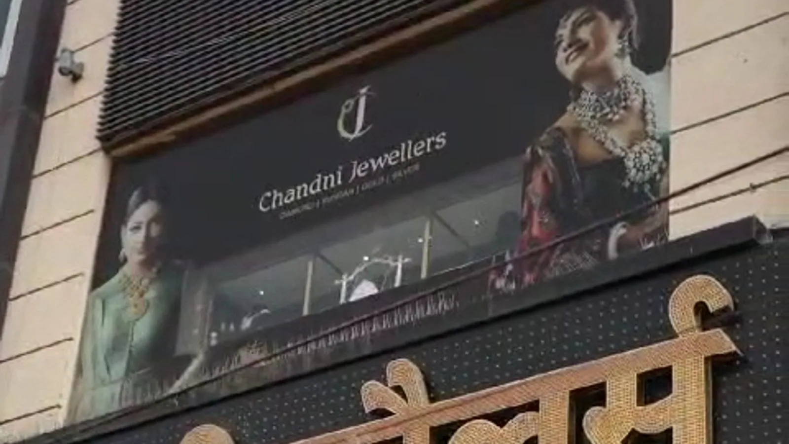 Chandni Jewellers