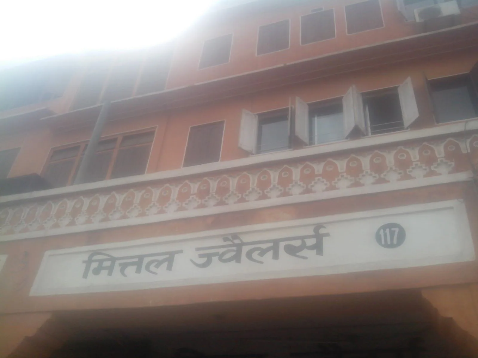 Mittal Jewellery Store