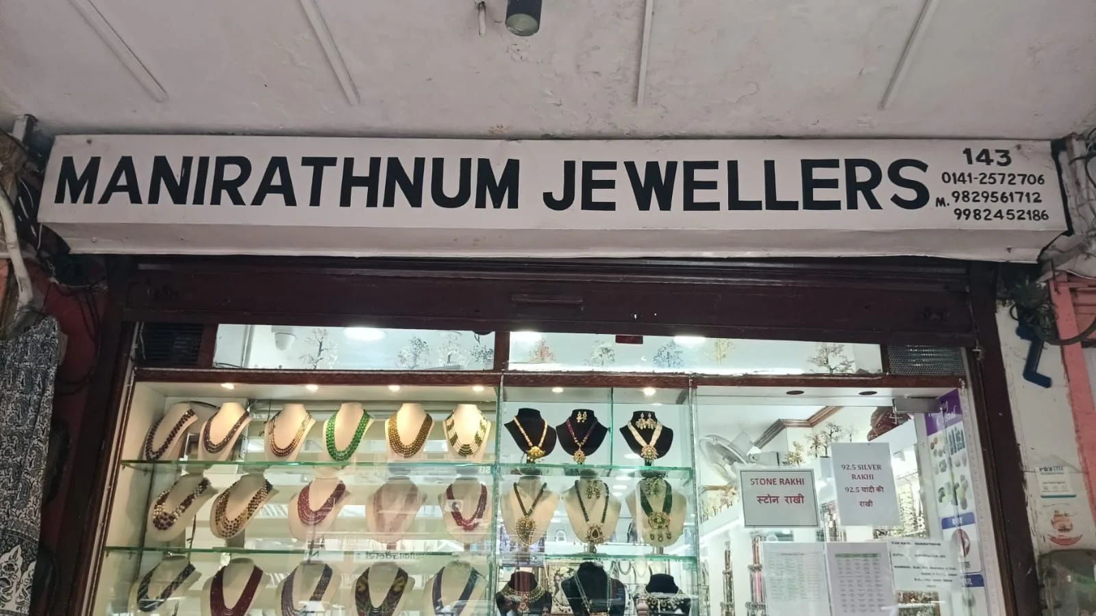 Manirathnum jewellers jaipur