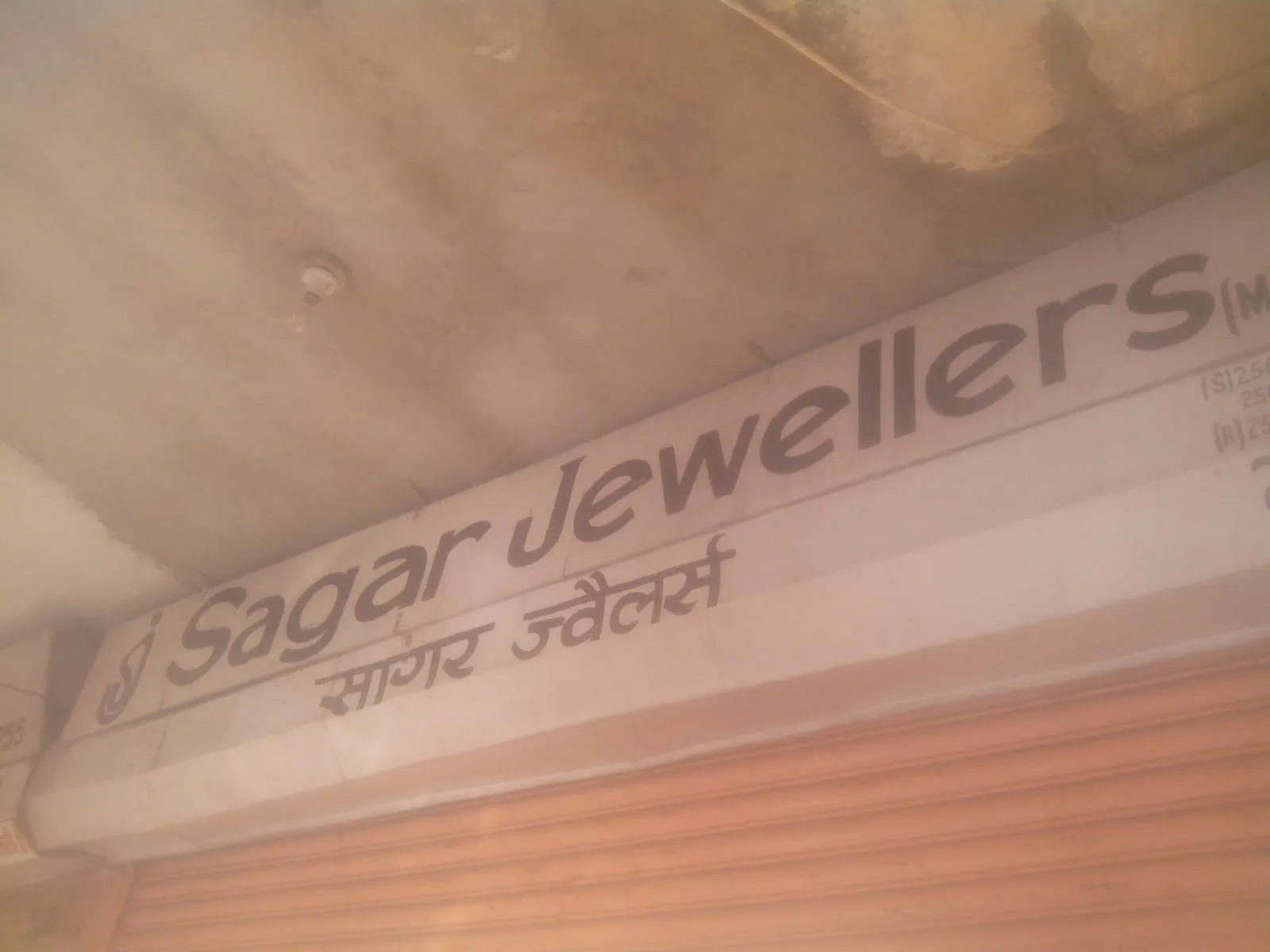 Sagar Jewellers Mfrs.