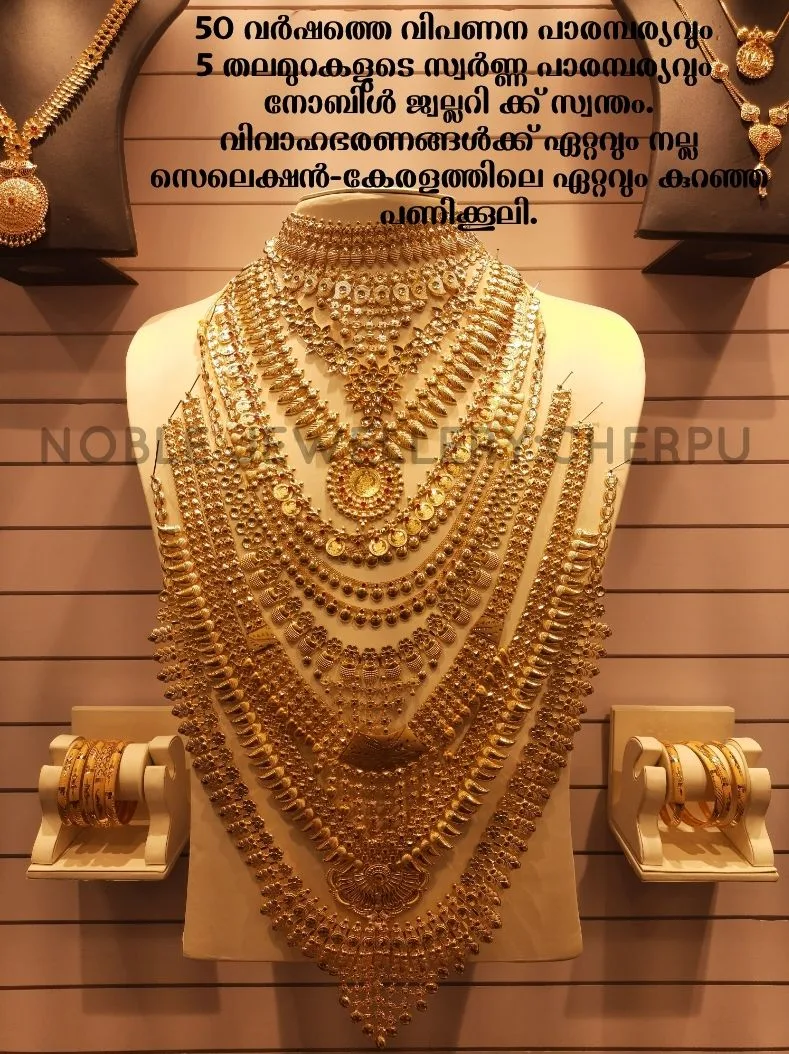 NOBLE JEWELLERY #WHOLESALE #RETAIL