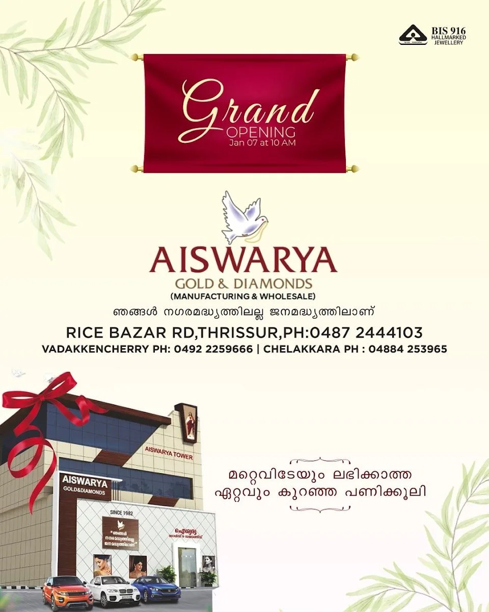 Aiswarya Gold and Diamonds Thrissur | Manufacturing and Wholesale Jewellery