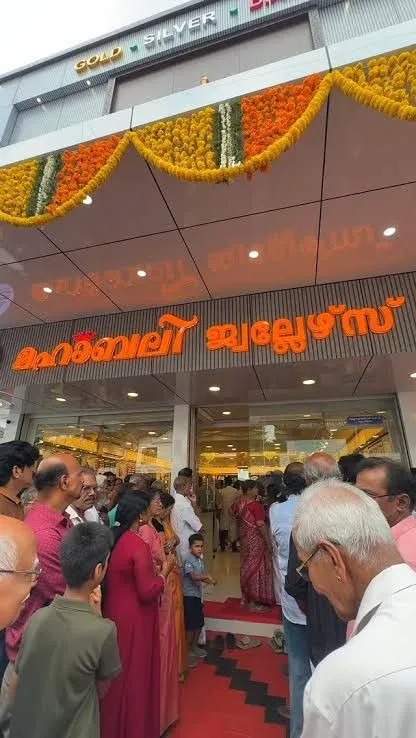 Mahabali Jewellers
