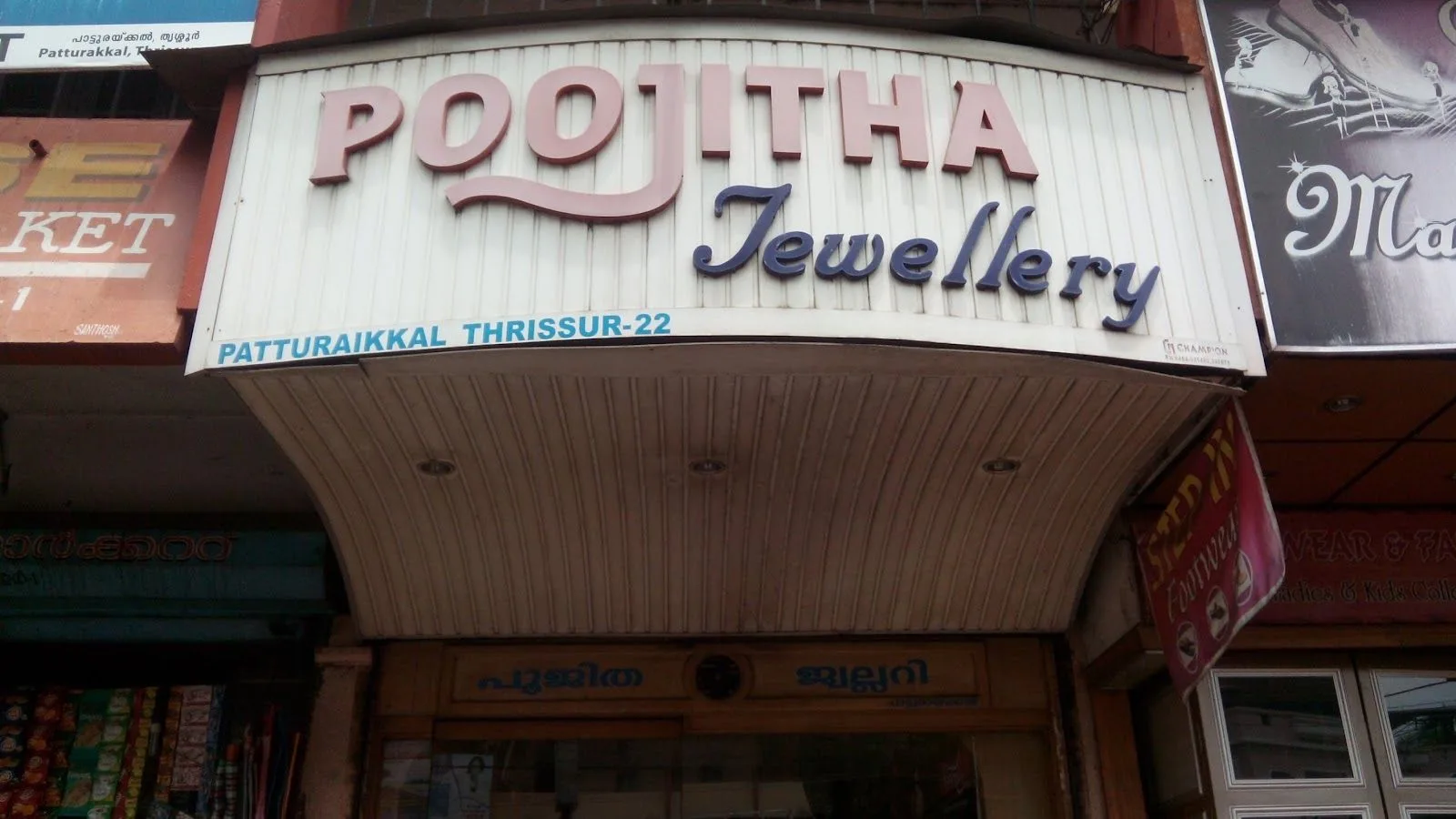 Poojitha Jewellery