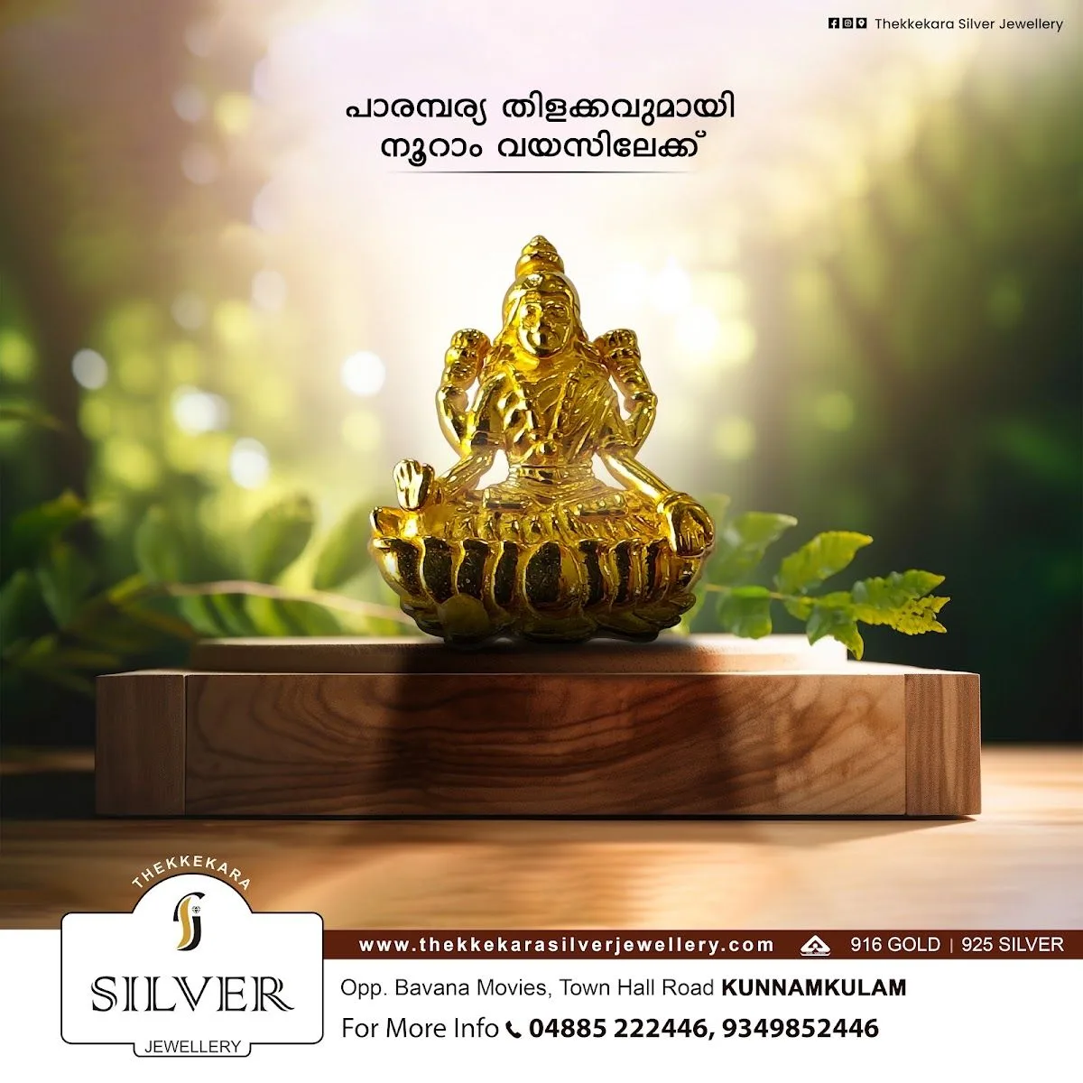 Thekkekara Silver Jewellery