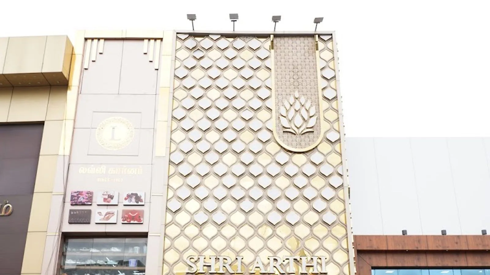 Shri Arthi Jewellery
